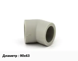 Отвод ПЭ-полиэтилен 90х63 отвод седельный